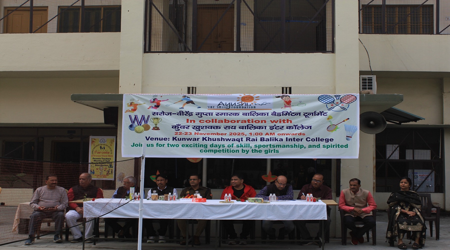 School Event and Special Guests