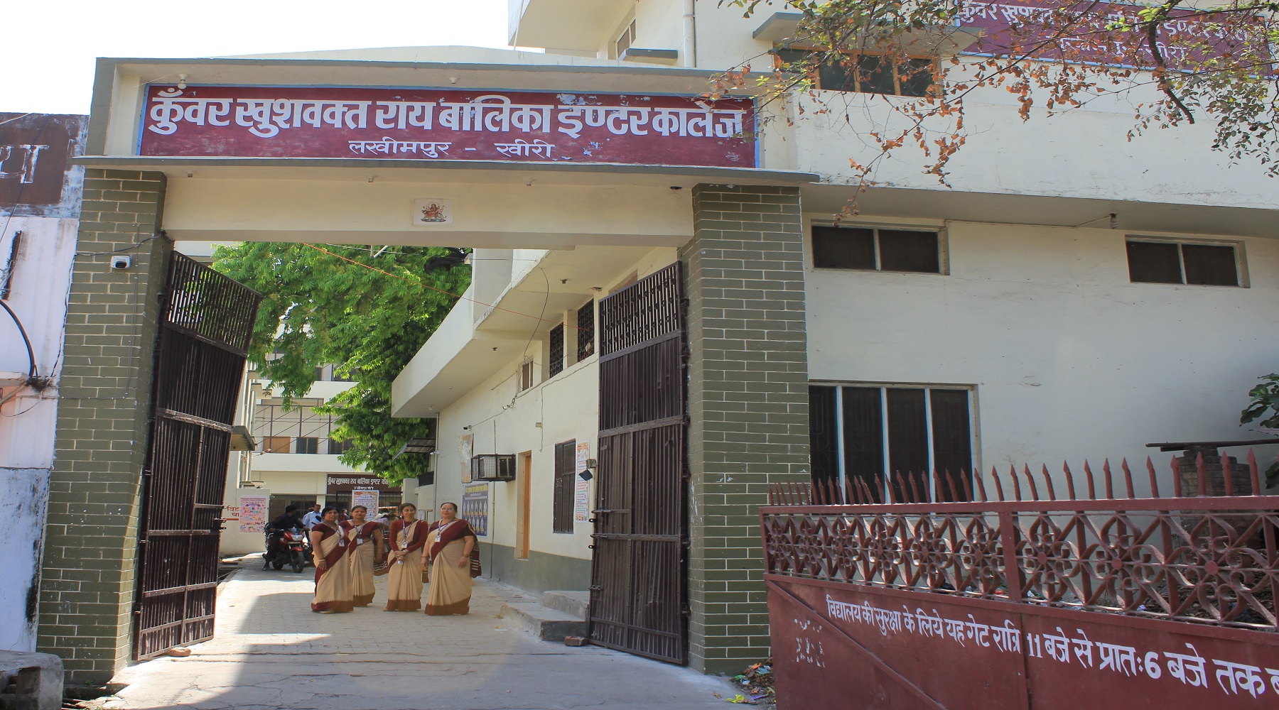 Kunwar Khushwaqt Rai Balika Inter College